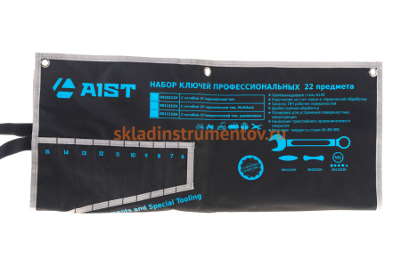 Конверт на 22 комбинированных ключа AIST K00122H 00-00016527