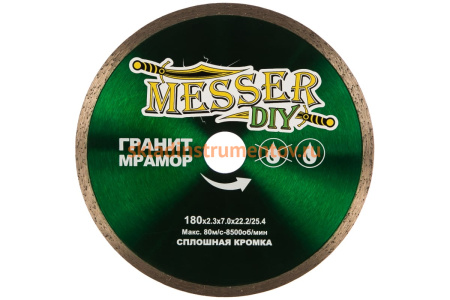 Диск алмазный сплошной по граниту, мрамору (180х22.2 мм) MESSER DIY 03.180.067