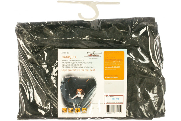 Универсальная защитная накидка на заднее сидение Airline AO-PC-05