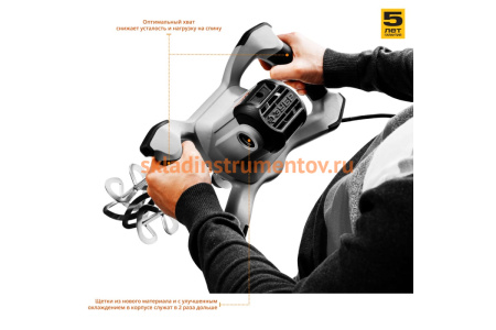 Ручной электрический миксер ЗУБР МАСТЕР МРД-1400