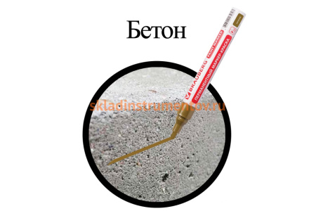 Лаковый маркер-краска BRAUBERG золотой, нитро-основа, алюминиевый корпус, 2-4 мм 150876