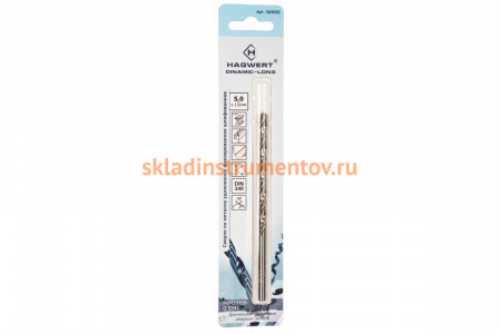 Сверло по металлу Dinamic-Long (5.0х132 мм) Hagwert 569050