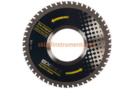 Диск ТСТ для электротруборезов Pipecut 280Е, 360Е (165х62 мм) Exact 7010487