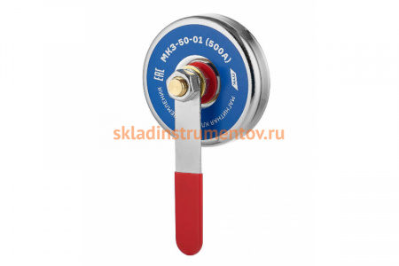 Клемма заземления магнитная МКЗ-50-01 ПТК 00000028173