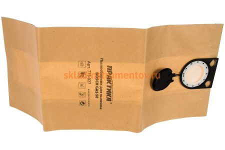 Пылесборник для пылесоса BOSCH GAS 50 ПРАКТИКА 773-927