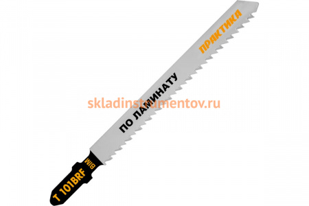 Пилка (2 шт; T101BRF) для лобзиков ПРАКТИКА 035-844