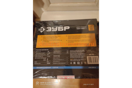 Дрель-миксер Зубр ПРОФЕССИОНАЛ ЗДМ-820 РМ