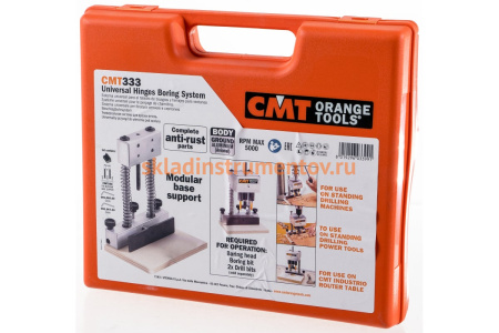 База установочная CMT CMT333