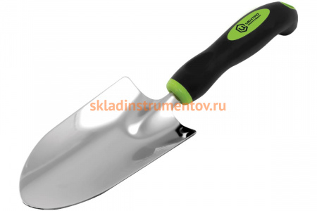 Садовый совок (широкий) Центроинструмент 0456-1