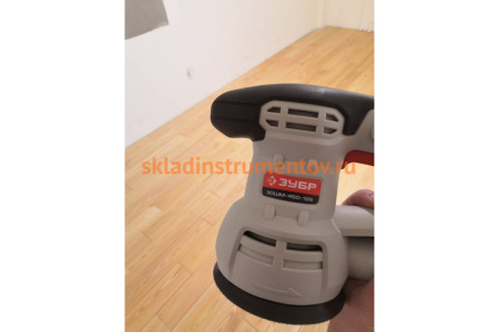 Орбитально-шлифовальная машина ЗУБР ЗОШМ-450-125