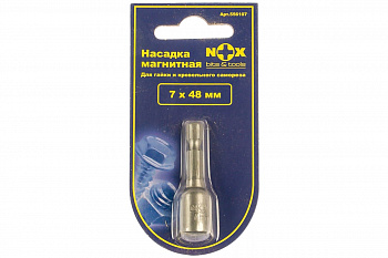 Ключ-насадка магнитная (7х48 мм) NOX 556107