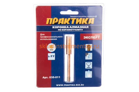 Коронка алмазная по керамограниту (6 мм) ПРАКТИКА 035-011