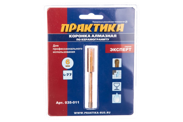 Коронка алмазная по керамограниту (6 мм) ПРАКТИКА 035-011