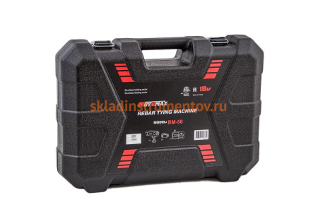 Инструмент для вязки арматуры BYEMAX BM-58 с зарядным устройством, 2 акк RB92158