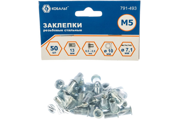 Заклепки резьбовые стальные (50 шт; M5х13 мм) КОБАЛЬТ 791-493