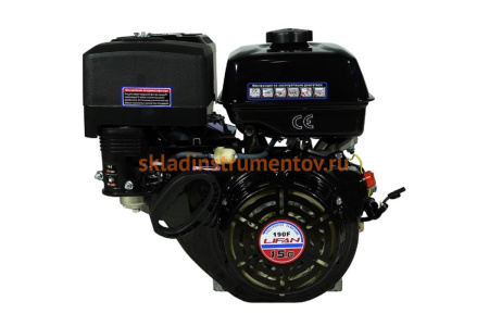 Двигатель LIFAN 190F D25, 7А 00-00000641