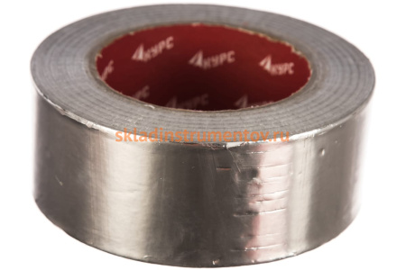 Алюминиевая клейкая лента КУРС 48мм х 50м 11669