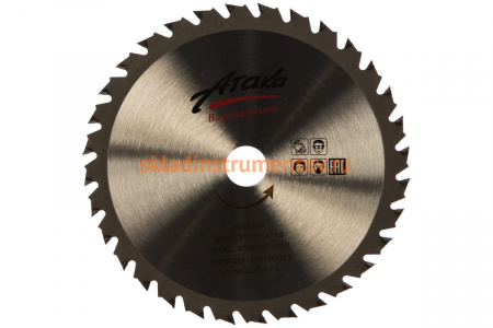Диск пильный тонкий (160 мм; 32T; 20 мм) по дереву профи АТАКА 8078500