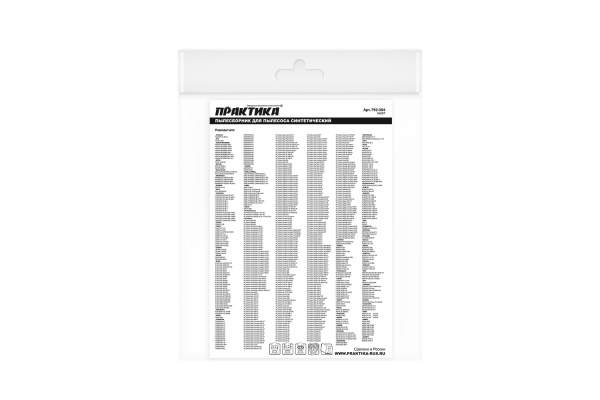 Мешки ПРАКТИКА 90 л, синтетич., 2 шт для пылесосов SOTECO, STANLEY, LAVOR и др. 792-384