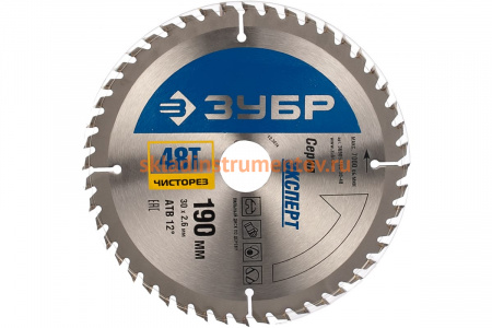 Диск пильный "Чистый рез" (190х30 мм; 48Т) по дереву Зубр 36905-190-30-48