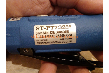 Пневмофлишмашина SUMAKE ST-P7732 M 30395