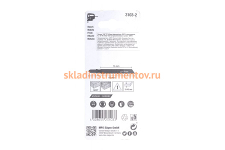 Пилки T101D (100х75х4.0 мм; 2 шт.) по древесине, ДСП, пластмассе MPS 3103-2