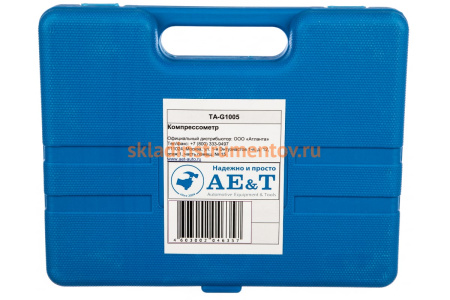 Компрессометр AE&T TA-G1005