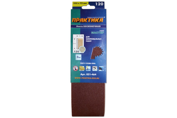 Лента шлифовальная (3 шт; 75х533 мм; P120) ПРАКТИКА 031-464