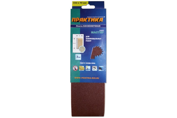 Лента шлифовальная (3 шт; 75х533 мм; P150) ПРАКТИКА 031-471