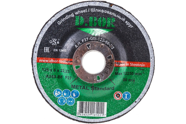 Диск шлифовальный по металлу METAL Standard (125х22.23х6 мм) D.BOR D4-F27-GS-125-60-22