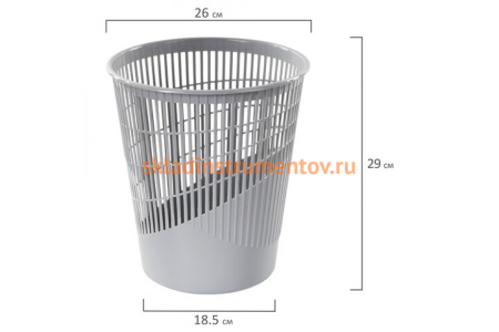 Корзина для бумаг BRAUBERG 11 литров, сетчатая, серая 230442 Корзина для бумаг BRAUBERG 11 литров, сетчатая, серая 230442