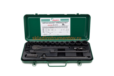 Комплект 6-гранных головок Hans BLACK 22 предмета 4622M