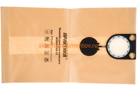 Пылесборники для пылесоса BOSCH GAS 25 ПРАКТИКА 773-910