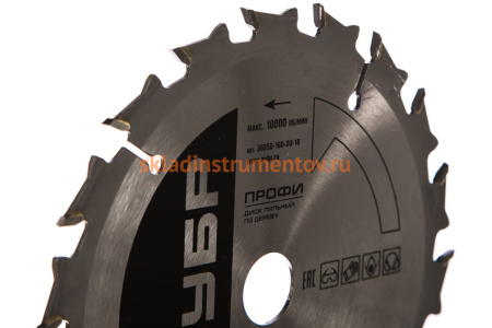 Диск пильный ПРОФИ Быстрый рез по дереву (160х20 мм; 18Т) Зубр 36850-160-20-18 Диск пильный ПРОФИ Быстрый рез по дереву (160х20 мм; 18Т) Зубр 36850-160-20-18