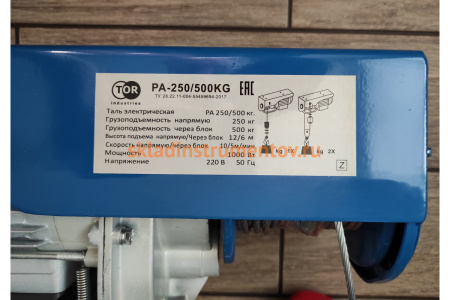 Электрическая таль TOR PA-250/500 11050