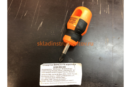 Короткая отвертка для винтов Phillips PH2X25 Bahco B195.002.025