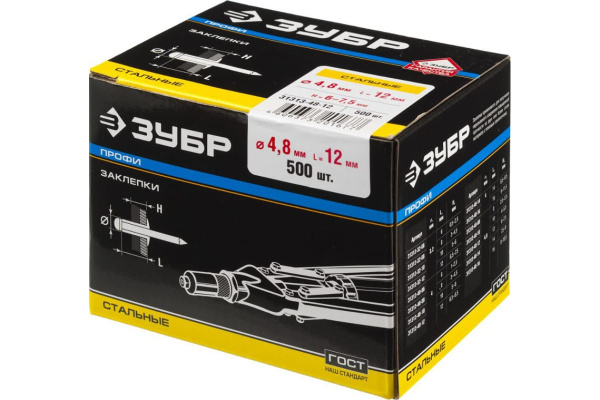 Заклепки стальные (4,8 мм x 12 мм) 500 шт. "ПРОФИ" Зубр 31313-48-12