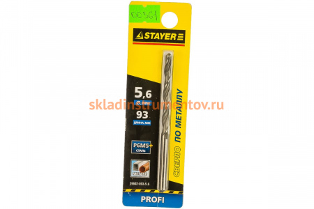 Сверло "PROFI" (5.6х93х57 мм) по металлу STAYER 29602-093-5.6