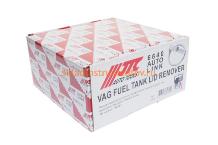 Съёмник крышки топливного насоса VAG, OEM T40283 JTC 6640