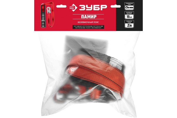 Безлямочный предохранительный пояс Зубр Памир, ленточный строп, 11585