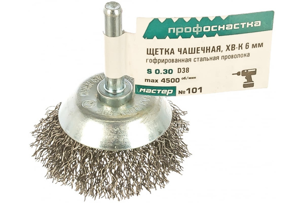 Щетка чашечная с гофрированной проволокой Мастер 101 (38 мм; хвостовик 6х30 мм) Профоснастка 20201001