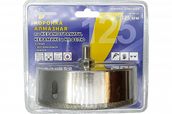 Коронка алмазная с центрирующим сверлом по керамике и кафелю 125 мм TRIO-DIAMOND 400125