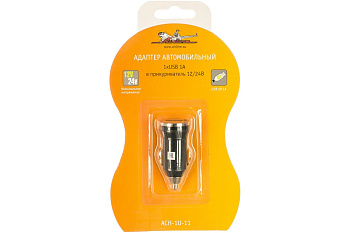Автомобильный адаптер 1хUSB 1А в прикуриватель 12/24В Airline ACH-1U-11