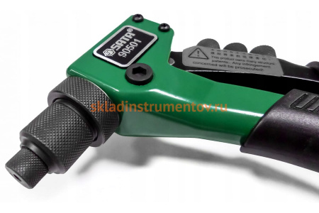 Заклепочник 2.4-4.8мм 210 мм Sata 90501