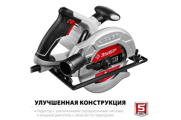 Дисковая пила ЗУБР ПД-55