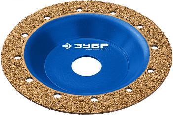 Плоская обдирочно-шлифовальная чашка №1 ЗУБР 125 мм, мелкое зерно ВК8 33430-1