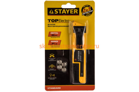 Многофункциональный металлодетектор STAYER STANDARD TOPElectro 45296