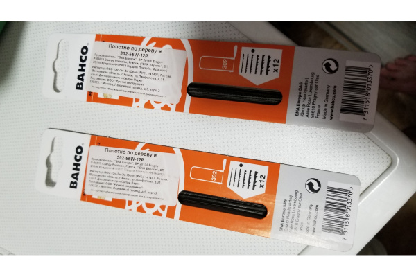 Пилка для лобзика Bahco 302-55W-12P