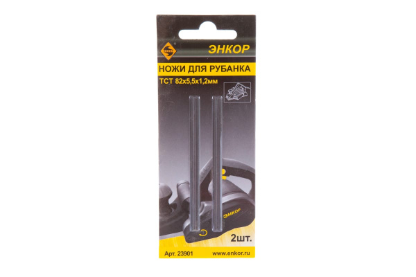 Ножи затачивающиеся 2 шт. для элекрорубанка (82х5,5х1,2 мм) Энкор 23901
