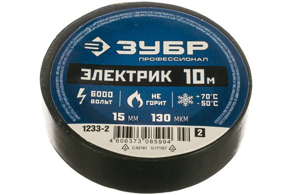 Изолента ПВХ ЗУБР Электрик-10, не поддерживает горение, 10м, 0,13x15мм, черная 1233-2_z02